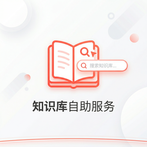 美洽客服平台勒索软件防护案例